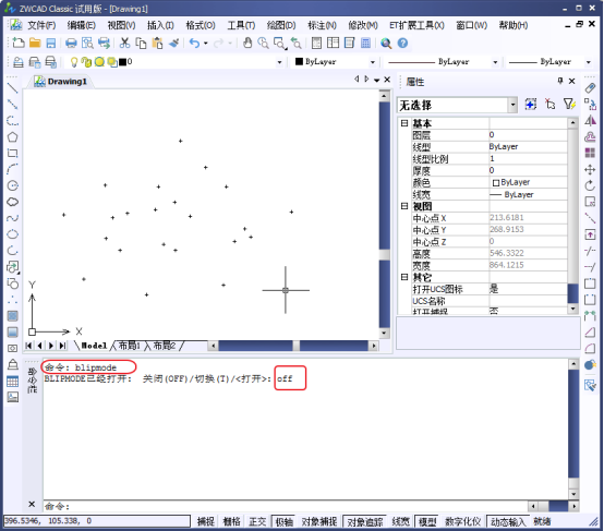 CAD中點過的地方總是出現小的加號是什么228.png