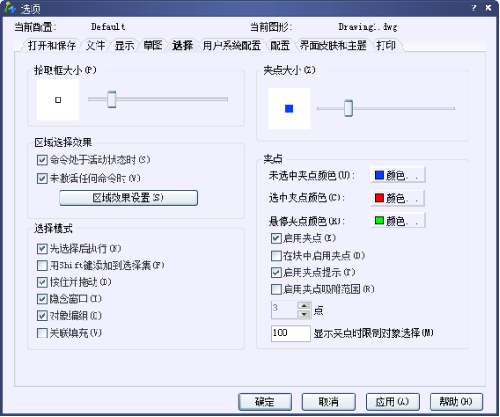 CAD如何最精准地选择图形技巧（下）