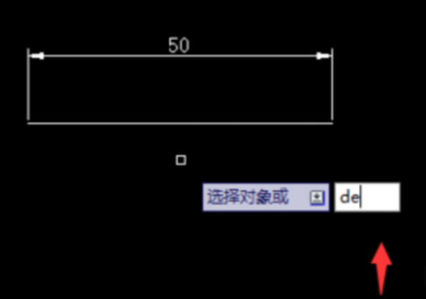 CAD中如何把线段延长？467.png