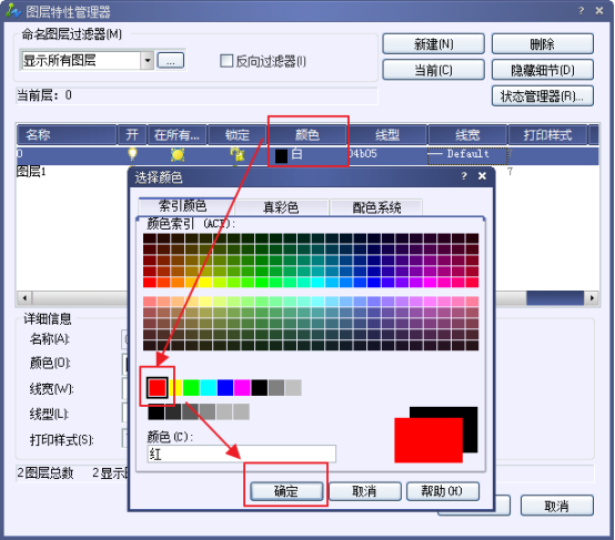 如何画CAD中心线