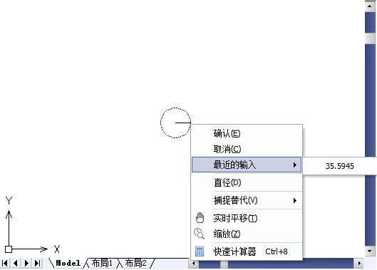 CAD中关于命令执行的技巧（一）