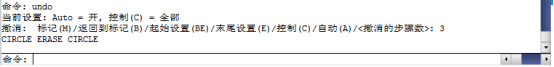 CAD中关于命令执行的技巧（二）