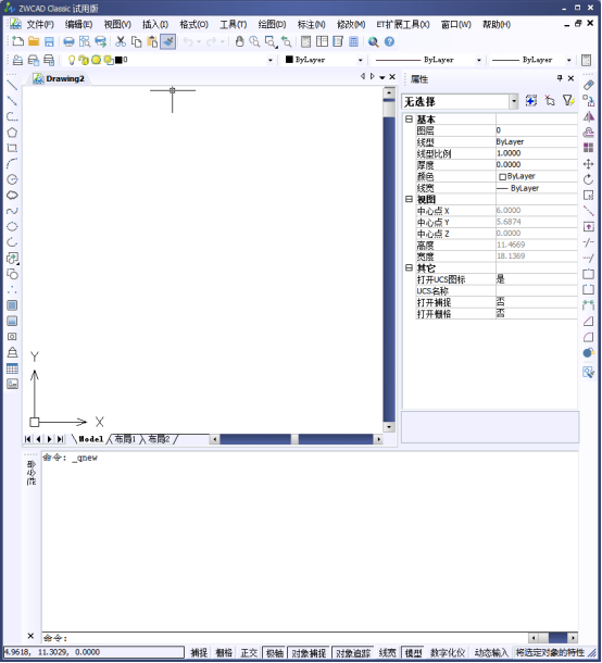 CAD中计算出图形的周长和面积116.png