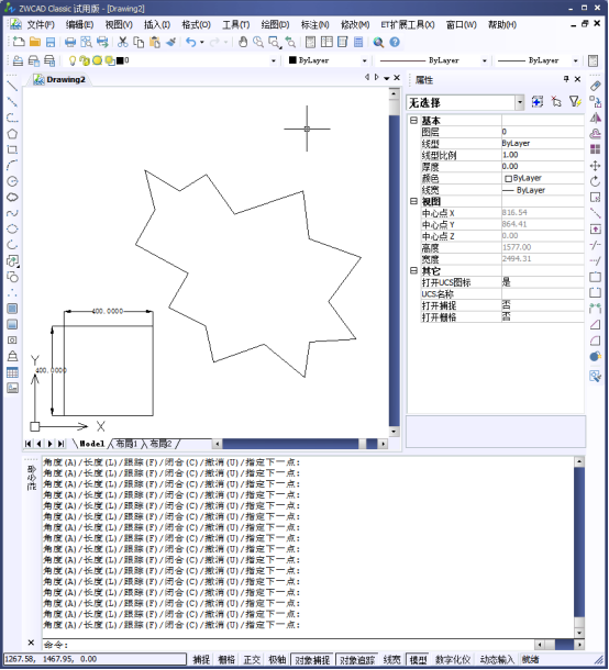 CAD中计算出图形的周长和面积371.png