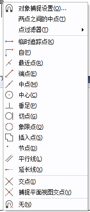 CAD自动捕捉和临时捕捉254.png