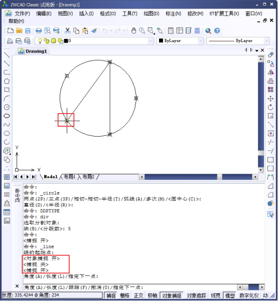 如何運用CAD定數等分繪制圖形331.png