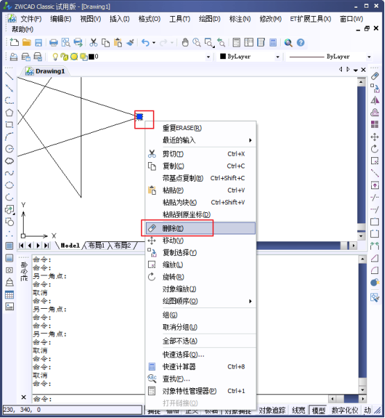 如何運用CAD定數等分繪制圖形437.png