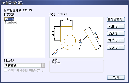 如何让CAD标注的文字变成水平而不是沿斜线