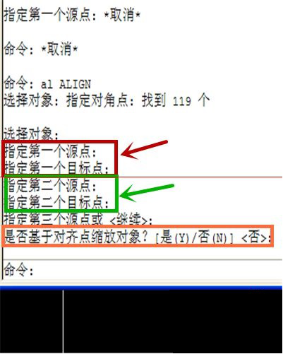 CAD如何旋转图形教程399.png