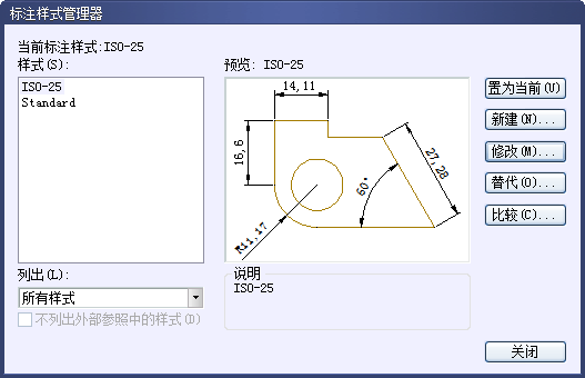 CAD的公差标注方法浅析707.png