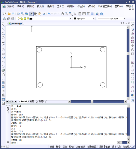 CAD如何移动坐标点245.png