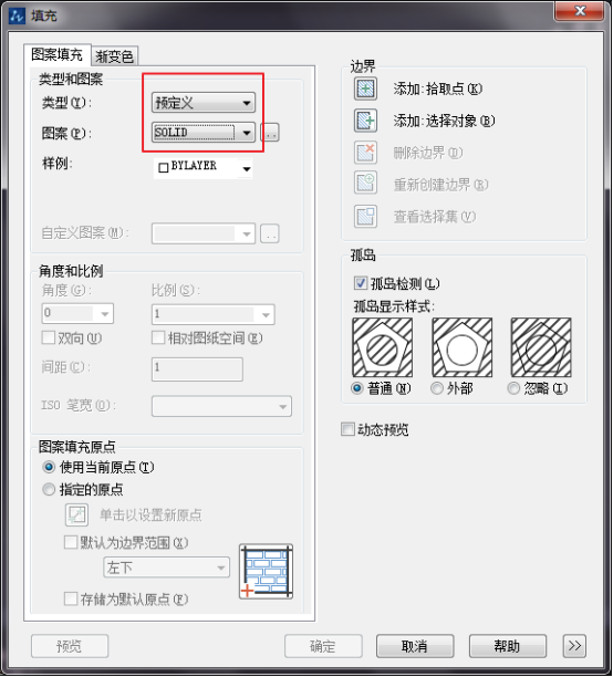 CAD給圖形區域填充顏色