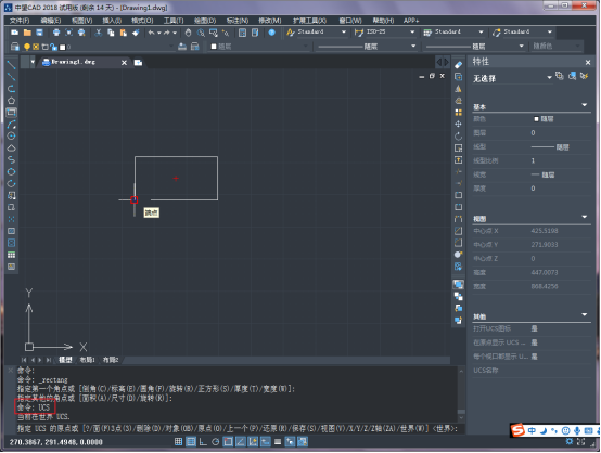 CAD中输入x轴和y轴坐标的操作方法