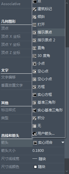 CAD绘制引线箭头的操作步骤