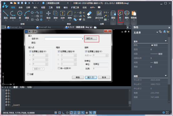 CAD中添加表格内容的操作方法