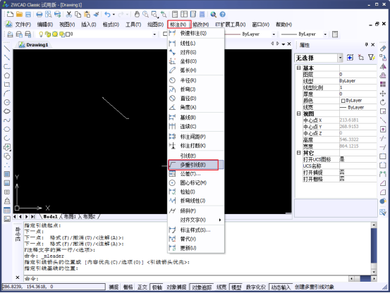 CAD创建多重引线标注及其样式管理