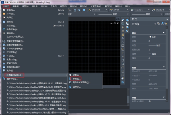 CAD绘图的80个实用制图技巧（五）