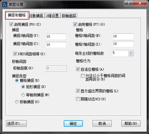 CAD中提高绘图效率需要遵循的七条原则