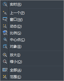 CAD视图选项中的缩放菜单介绍