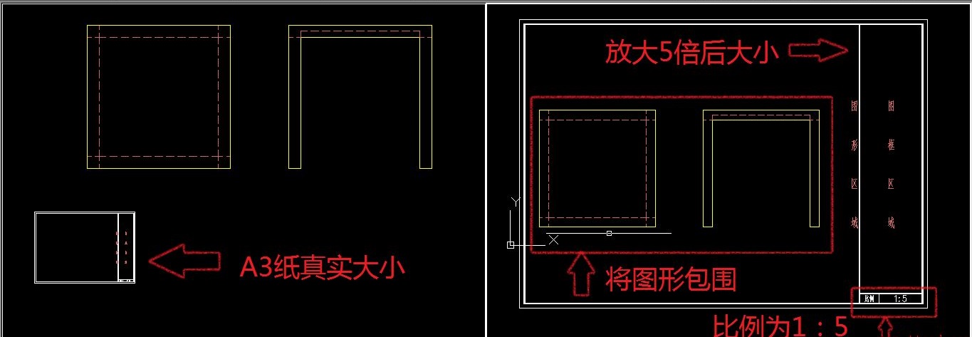  CAD中按比例出图的具体操作步骤