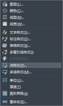 CAD中点样式的设置和点的创建
