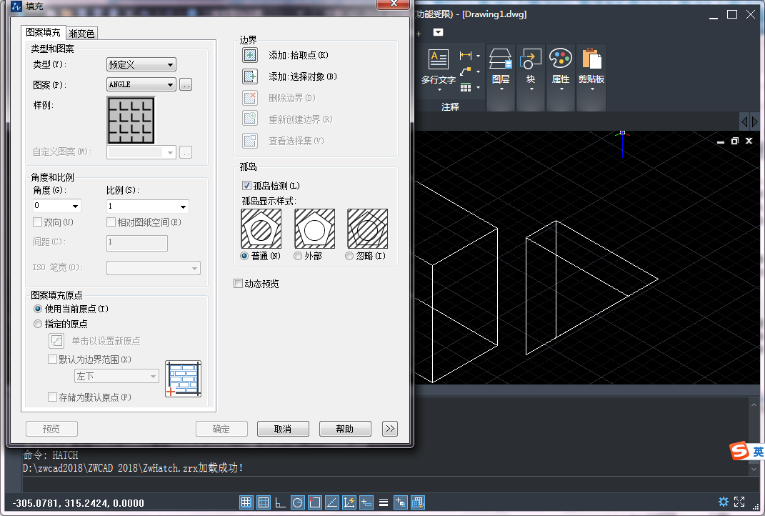 CAD图案填充的快捷键是什么