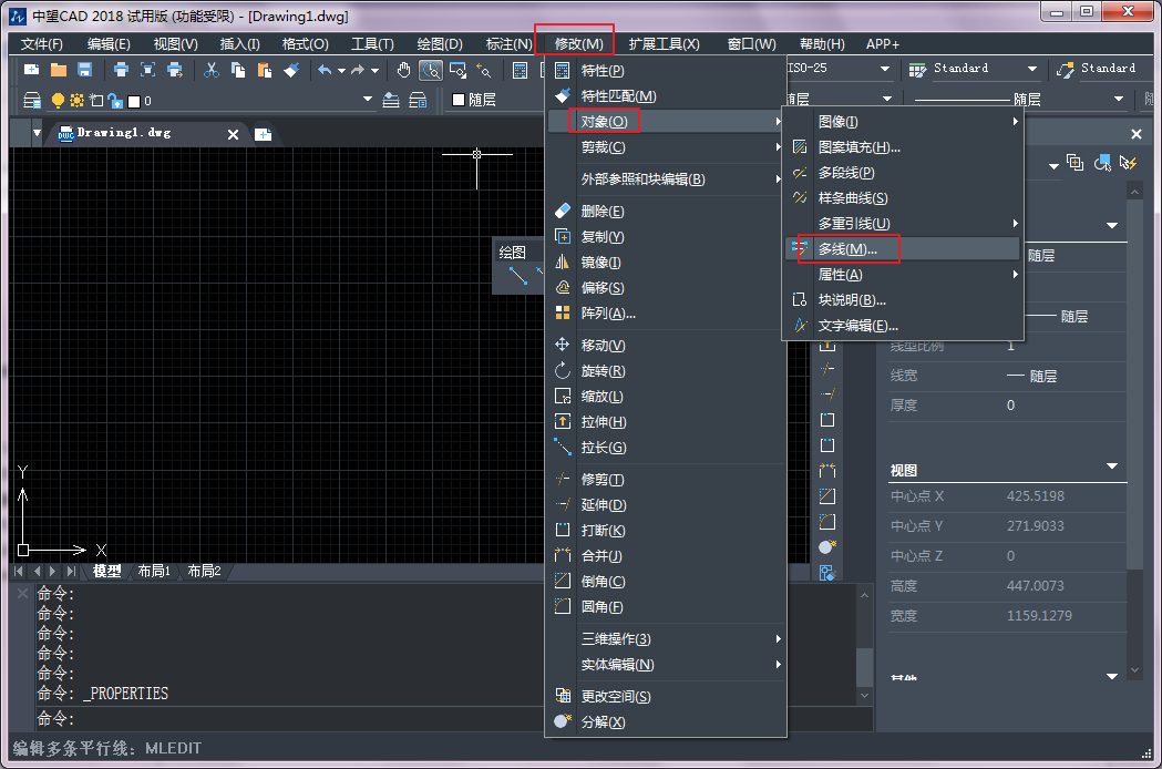 CAD多线编辑工具各选项介绍