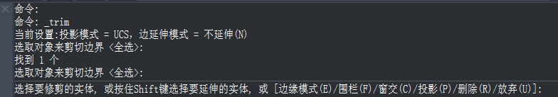 CAD线对象的编辑之修剪对象