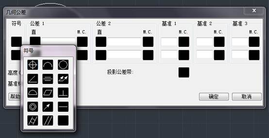 CAD如何标注折弯尺寸和公差尺寸