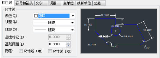 CAD中如何设置“线”参数