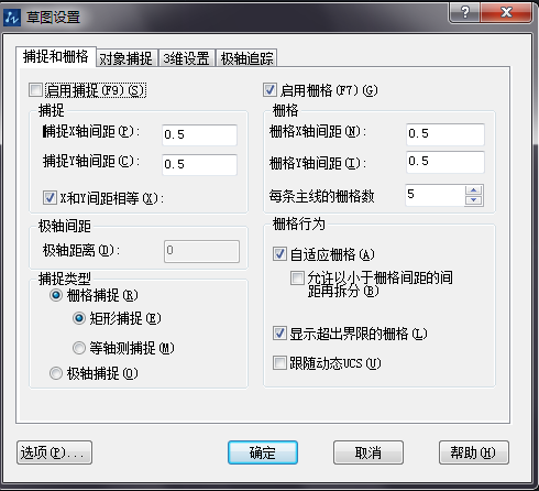 CAD如何制作绘图模板（一）