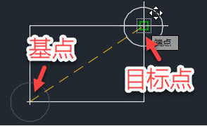 CAD最简单的编辑命令：移动命令