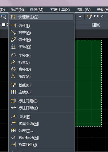 CAD中如何一次性标注多个尺寸