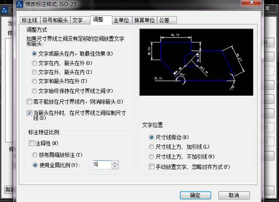 CAD标注尺寸看不见怎么办