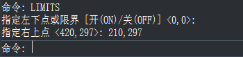 CAD图形界限的设置方法
