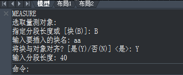 CAD如何应用定距等分让特定图形沿某一曲线排列