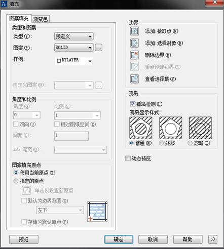 CAD怎么画实心三角形