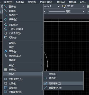 CAD中如何对圆进行定数等分