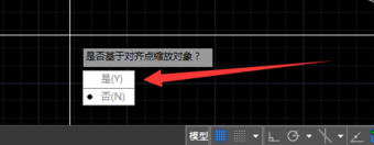 CAD中怎么把两份搭接的图纸拼接成一张