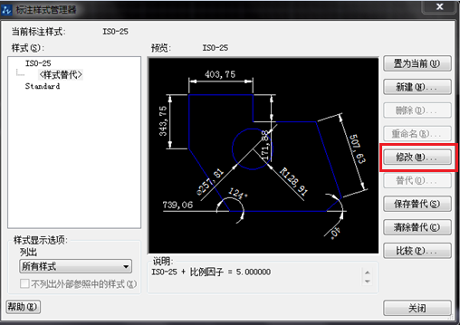 CAD中标注的数字小数点显示为逗号的修改方法