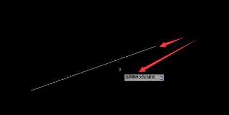 CAD中怎么给线段增加一段指定距离