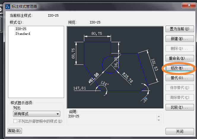 CAD怎么去掉标注尺寸中的小数点?