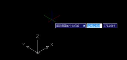 CAD怎么绘制四棱锥体