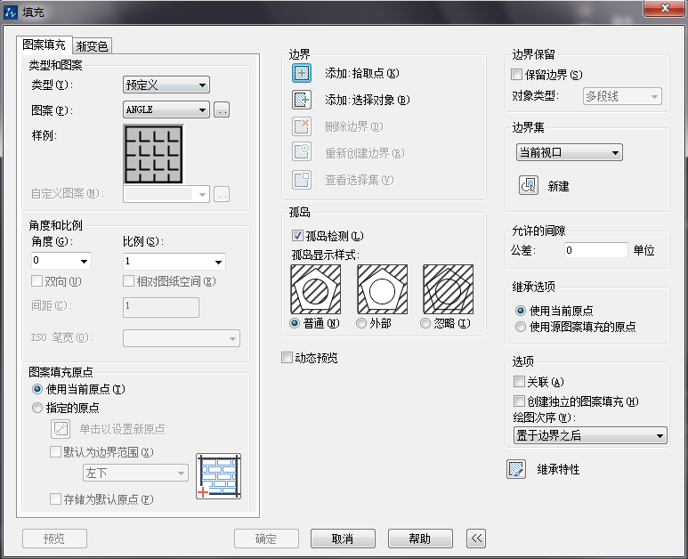 怎么用CAD画房子平面图