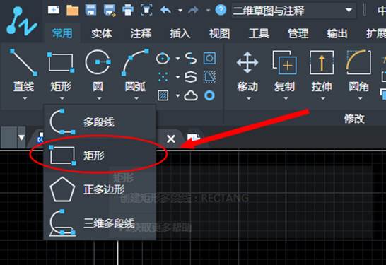 CAD怎么使用夹点调整图形?