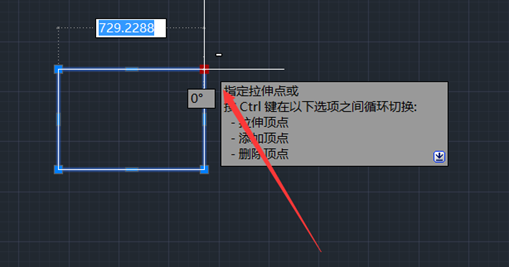 CAD怎么使用夹点调整图形?