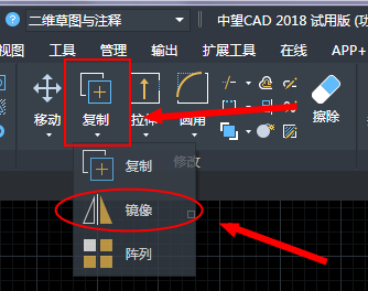 CAD绘制子弹头平面图的方法