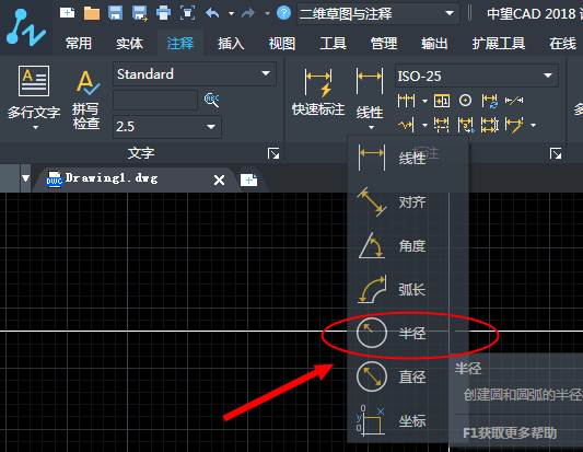 CAD怎么给弧线进行折弯标注?