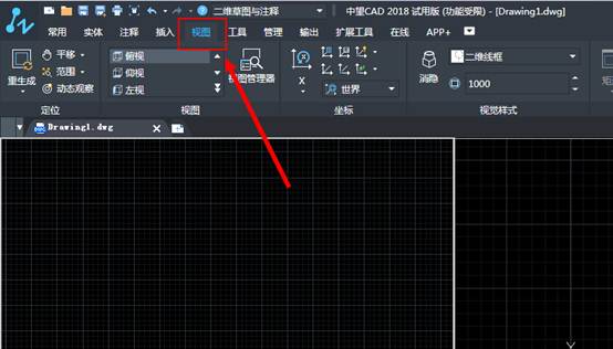 CAD双窗口怎么开启或关闭?