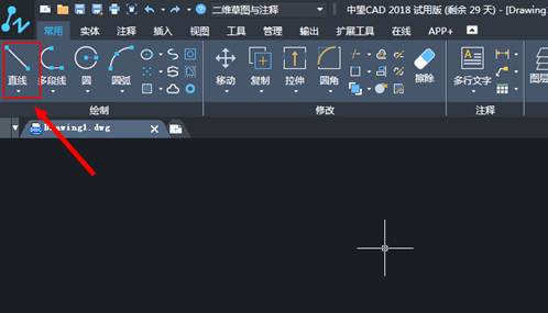 CAD制图如何对一些命令的终止、撤销、重做命令?